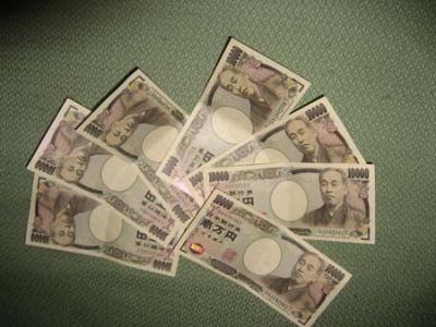 20070716141222-yen1.jpg