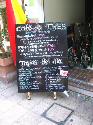 20070910024417-img-3491.jpg