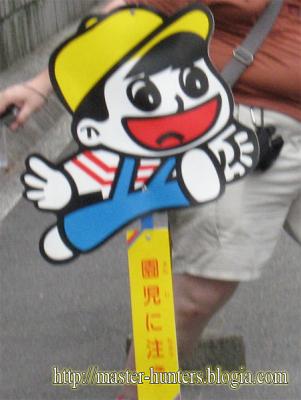 20071029154115-01.jpg